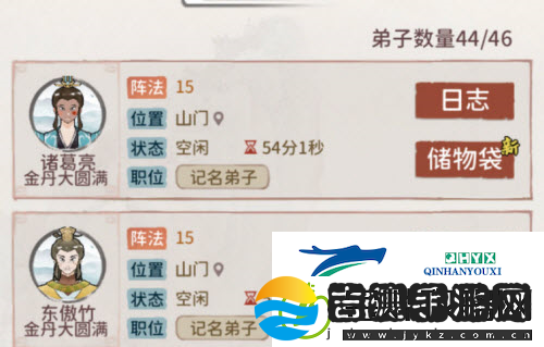 我的门派阵法15弟子怎么获取