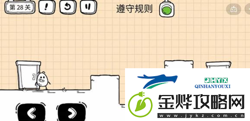 茶叶蛋大冒险镜中世界第28关怎么过