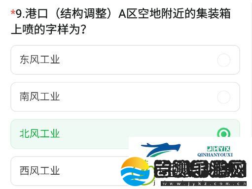 CF手游2024年11月体验服问卷答案是什么