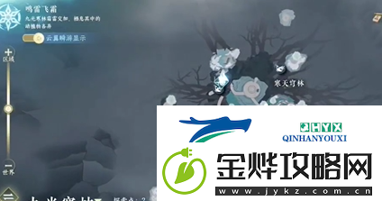 逆水寒手游隐藏成就心若瑶池镜怎么做