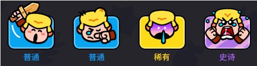 爆裂小队野蛮人强不强