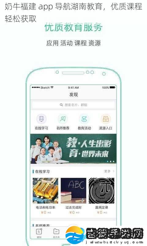 奶牛福建