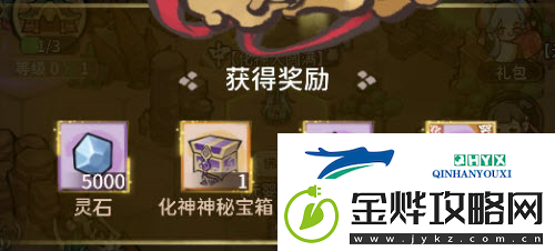 我的门派藏宝图怎么玩