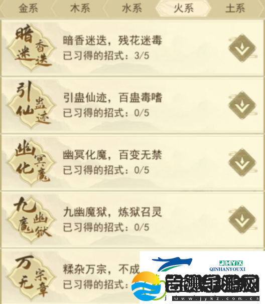 修仙在云端功法搭配