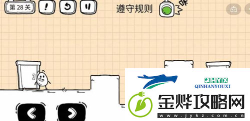 茶叶蛋大冒险镜中世界第28关怎么过