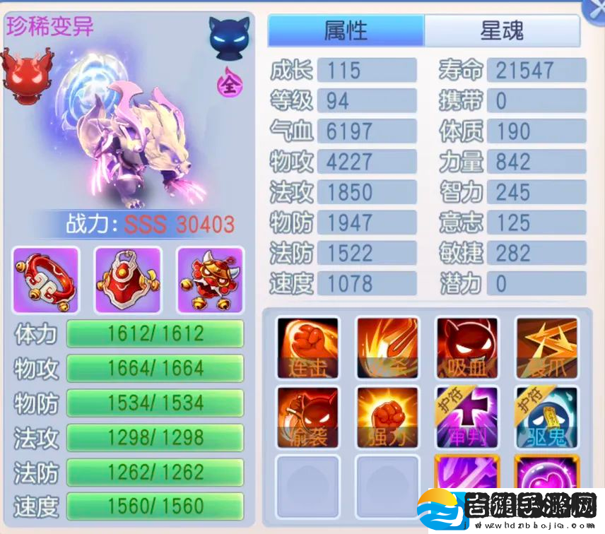 桃花源记连击宝宝大揭秘