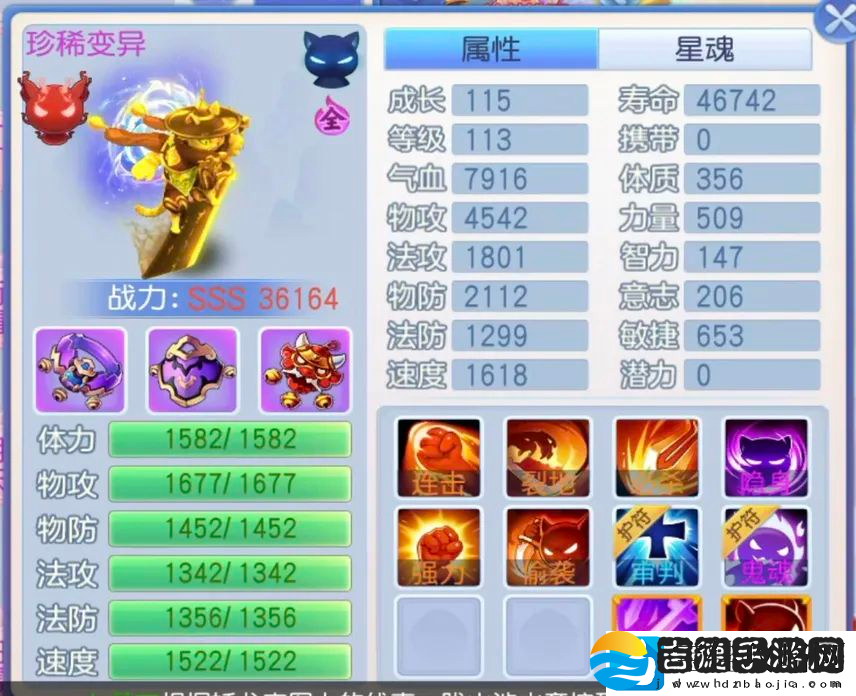 桃花源记连击宝宝大揭秘