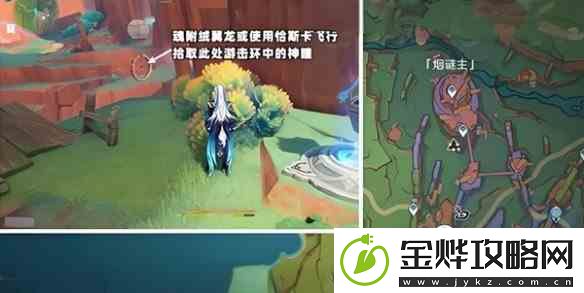 原神案件攻略一案衔接另一案全解析
