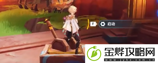 原神希诺宁传说任务攻略