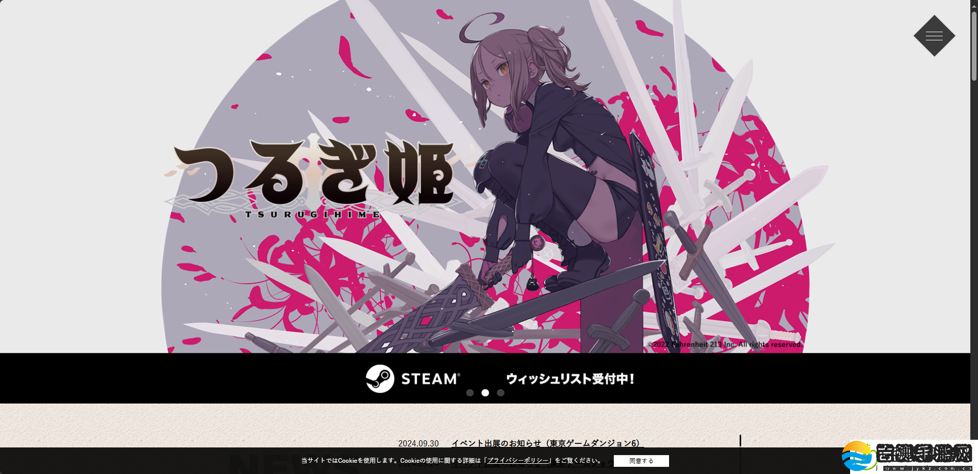 神剑少女战记游戏最新地址介绍