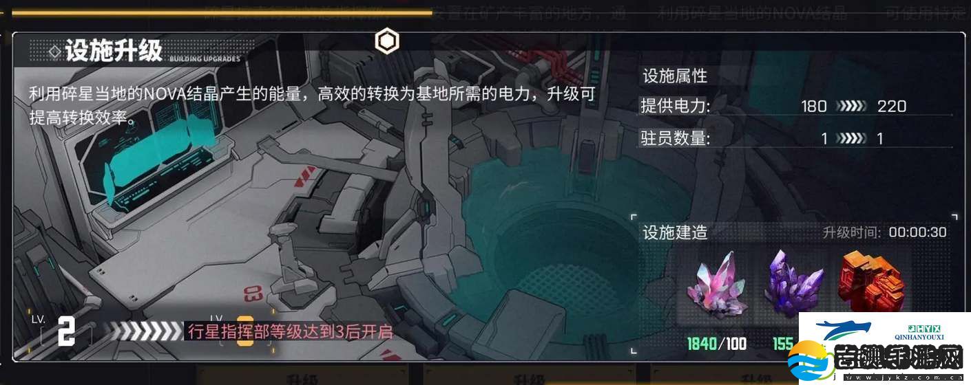 交错战线基地优先升哪个好