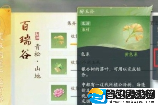 射雕产业系统怎么买房