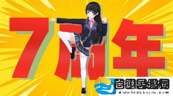 Vtuber也能做进游戏