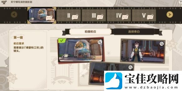 原神划破宁静的枪响怎么做原神划破宁静的枪响攻略