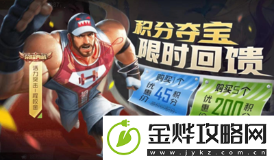 王者荣耀端午节活动2023