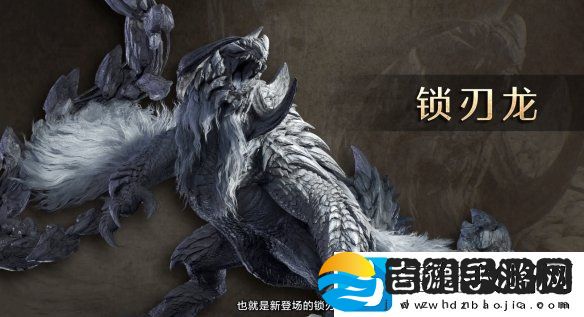 2月28日狩猎解禁！怪物猎人