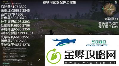 七日世界远射补偿器获取攻略介绍【详细说明】