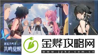 太古封魔录新手攻略——掌握关键技巧