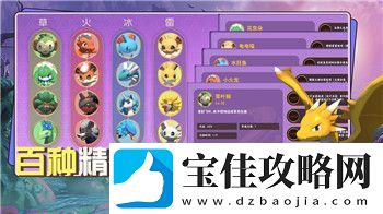 上古卷轴生成生物的样式