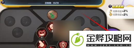 宝可梦大集结宝可梦徽章如何更换