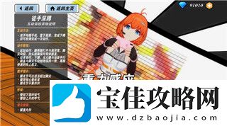 波西亚时光手游存档导入