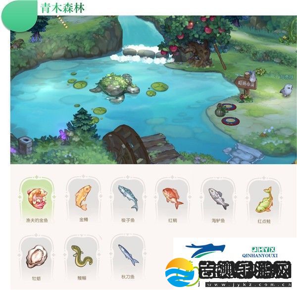 奥比岛手游鱼饵在哪买