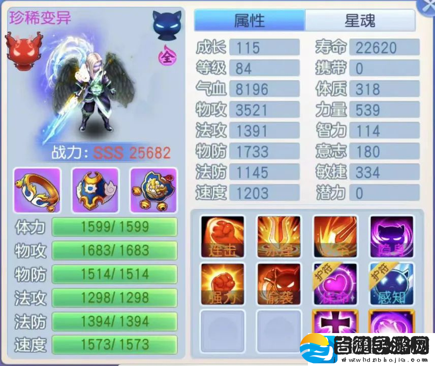 桃花源记连击宝宝大揭秘