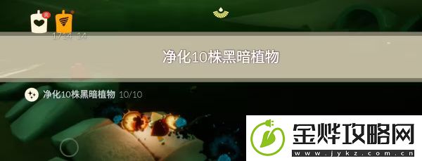 光遇7.4每日任务攻略