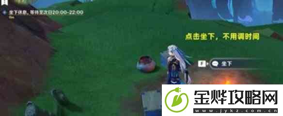 原神案件攻略一案衔接另一案全解析