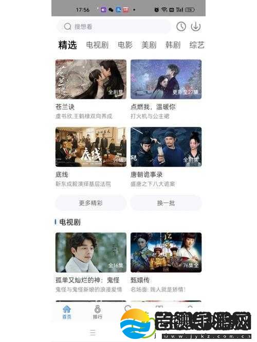 体验中午日产幕无线码8区