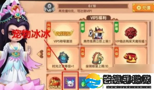 造梦无双vip价格分享