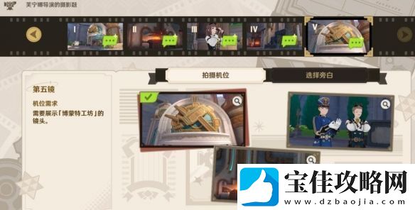 原神划破宁静的枪响怎么做原神划破宁静的枪响攻略