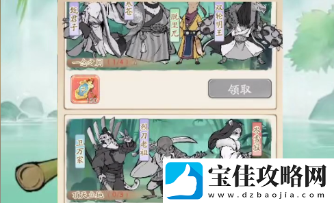 无名之辈连击流怎么搭配