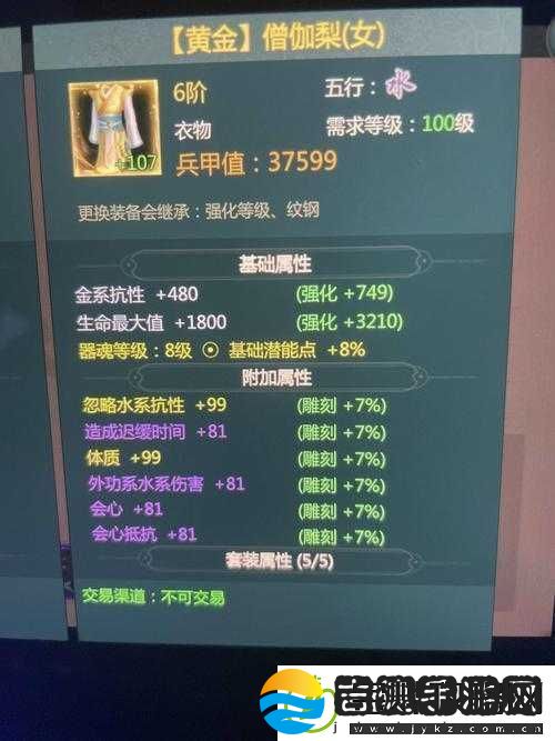 剑1归来少林技能加点攻略