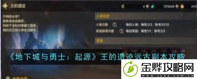 地下城与勇士
