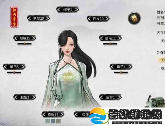鬼谷八荒细雨蒙蒙的作用是什么