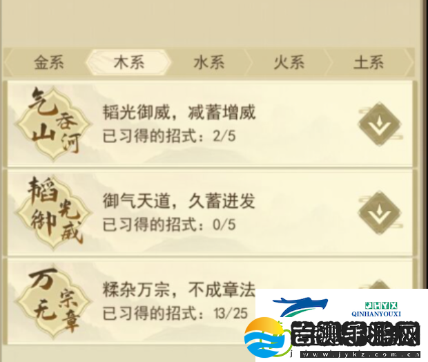 修仙在云端功法搭配