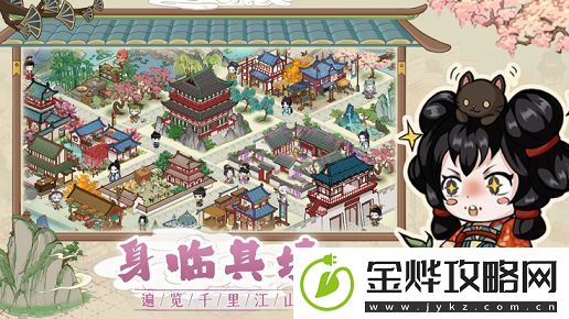 画唐游戏攻略