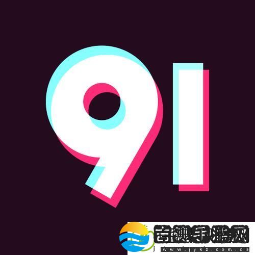 精致功能九幺9.1旧版