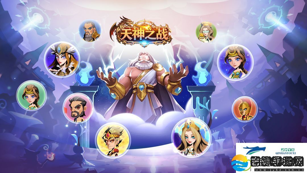 天神之战萌新入坑攻略