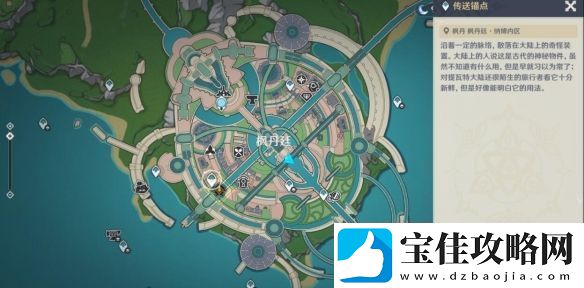 原神划破宁静的枪响怎么做原神划破宁静的枪响攻略