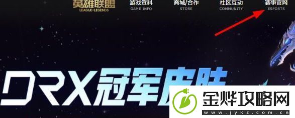 英雄联盟选手六芒星图怎么看