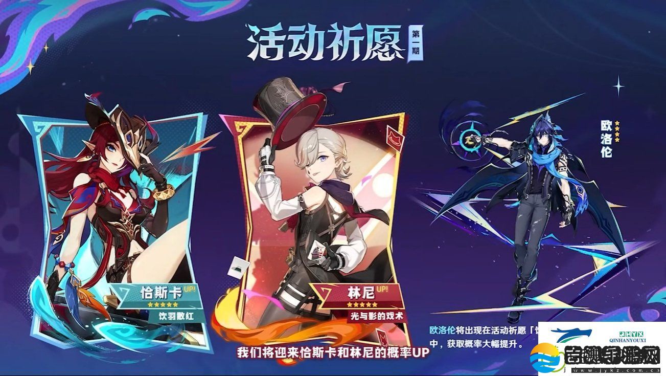 原神5.2版本更新时间介绍