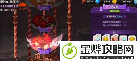 冲呀饼干人王国蛋糕塔副本如何通关
