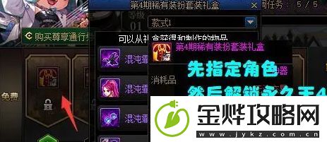 dnf15周年庆活动领取不了奖励怎么办
