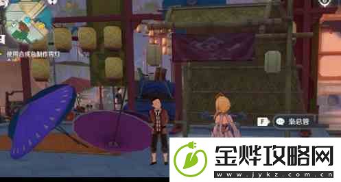 原神灯自何处来怎么开启