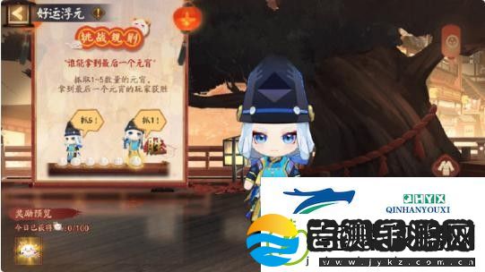 阴阳师茨木呱皮肤获取方式