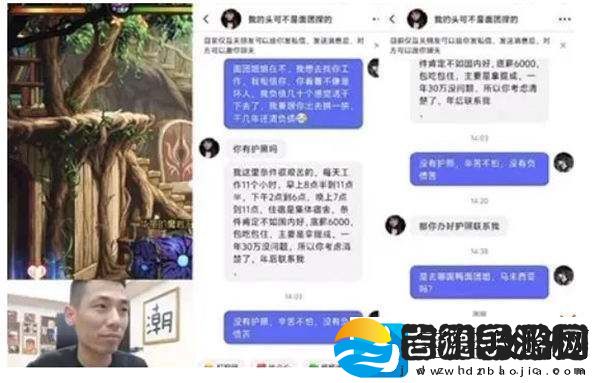 旭旭宝宝怒斥土豪大姐欺骗粉丝行为！扬言根本不怕得罪她！粉丝