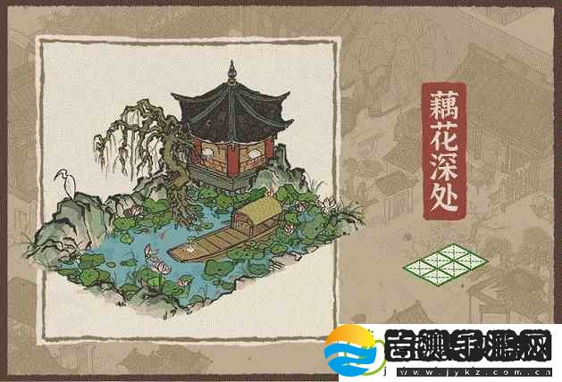 江南百景图藕花深处怎么获得