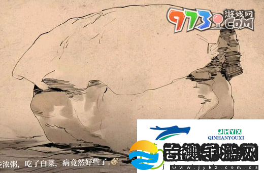 饿殍明末千里行传家宝是什么